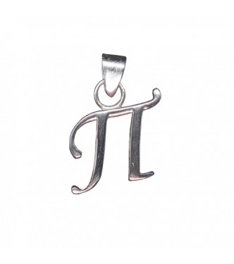 PE001439 Sterling Silver Pendant Charm Letter П Cyrillic Solid Genuine Hallmarked 925